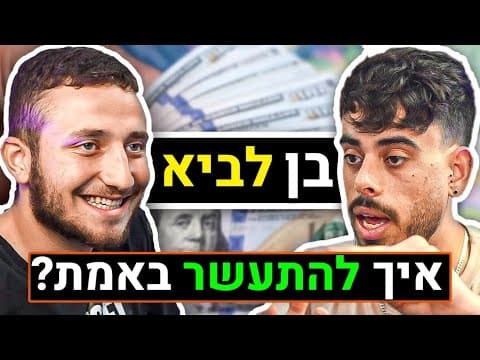 How to really get rich!